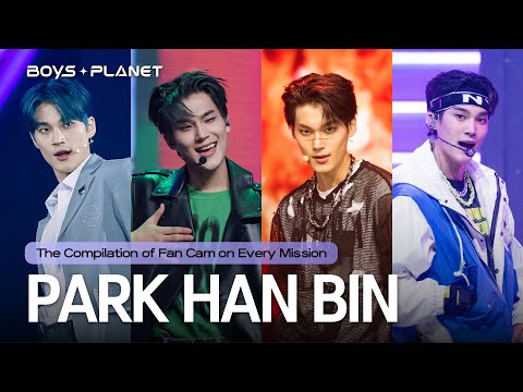 [BOYS PLANET] 박한빈 PARK HAN BIN｜미션별 직캠 모음 (feat. 스타 크리에이터님의 응원 댓글)