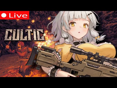 THE BEST MODERN BOOMER SHOOTER!? 💗 | RETRO FPS TIME!【 CULTIC 】