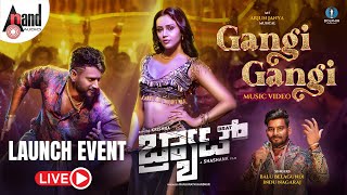 🔴Live | BRAT | GANGI GANGI MUSIC VIDEO Launch Event