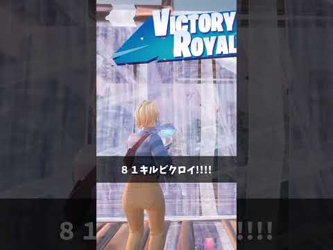 サブ垢でランクしてる人【フォートナイト/Fortnite】