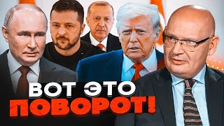 ⚡️ 9 ХВИЛИН ТОМУ! ТРАМП ОГОЛОСИВ ПРО ПОЇЗДКУ В РОСІЮ! КУЛЬПА: Європа готує відповідь