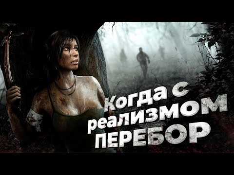 12 САМЫХ РЕАЛИСТИЧНЫХ ИГР на ДАННЫЙ МОМЕНТ в 2021!