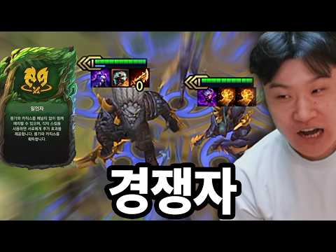 어제의 적은 <strong>오늘의</strong> 친구