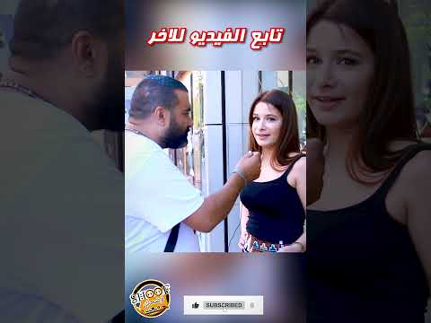 مش فارقة معا 🤣🤣