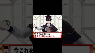 リスナーに甘やかされたVtuberはこうなる #夕影ミコト #vtuber #varkshorts #shorts