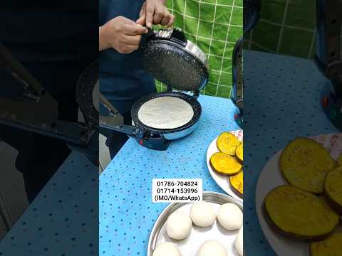 ১ সেকেন্ড রুটি