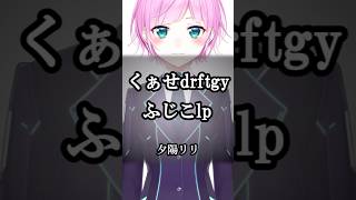 心に響くにじさんじライバーの名言集〜あなたの心を打つ言葉たち〜 #にじさんじ #vtuber #名言集 #vshorts その173