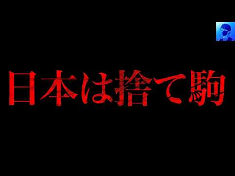 【削除覚悟】世界を操る黒幕キッシンジャーの正体と日本の行方。新トランプ政権でアメリカはどうなる！？