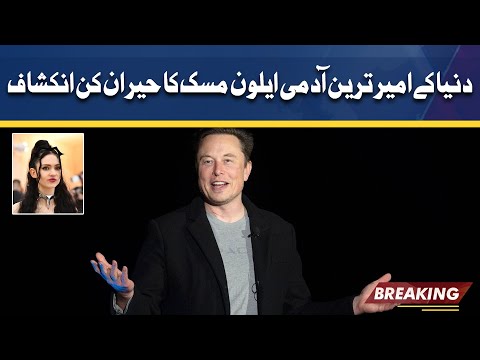 World’s richest man Elon Musk says he’s homeless | Dunya News