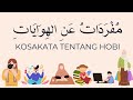 فهم العبارات والمواضيع في الفيديو