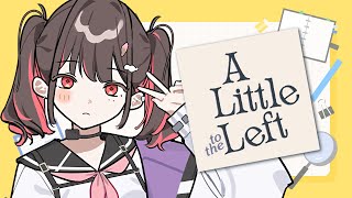 【A Little to the Left】ちるーく続きやっていくぞ！【春原うめ / Vtuber】