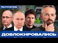 ������ ���������� � ����������� ���������� ��� ������ � VPN � Telegram. ��� ����������.720p