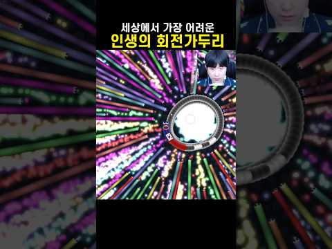 역대급 가두리 성공 #shorts