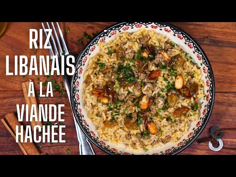 RIZ PILAF LIBANAIS à la VIANDE HACHÉE -- DÉLICIEUX, FACILE & RAPIDE -- HASHWEH 🇱🇧