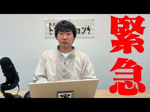 【緊急】西園寺チャンネルYouTubeライブ！