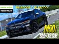 BMW X6 base
