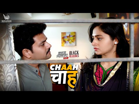 चाह | Crime Patrol Satark | Chaah | #anupsoni #crimepatrol #क्राइमपेट्रोल | EP - - 166