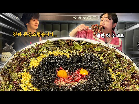 육회비빔밥 너무 좋아하지만..이건 아니잖아요..🤣 "유노: 에이~3.4kg 밖에 안됩니다ㅋㅋ😏"초초초대형 육회비빔밥 도전먹방! 다 먹으면 50만원? Challenge mukbang