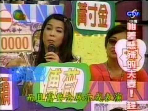 吳宗憲超級東西軍-TV show