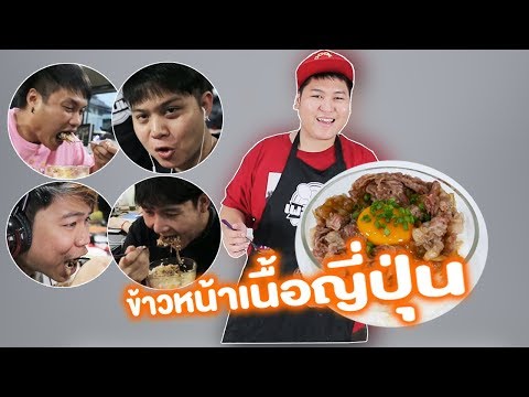 ข้าวหน้าเนื้อวากิวA4 - เพลินพุง