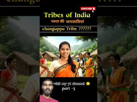 #nivetadhingramusic❤️👍 भारत की जनजातियां #freerista #funny #viral #shortvideo #freerista