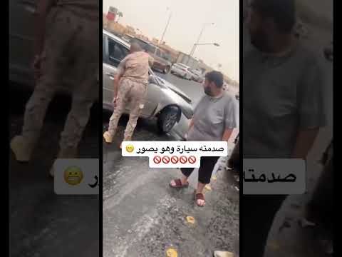 😨😨#السعودية #ترند #ترند_السعودية #fyp #منوعات #حادث_سيارات #سيارات #shorts
