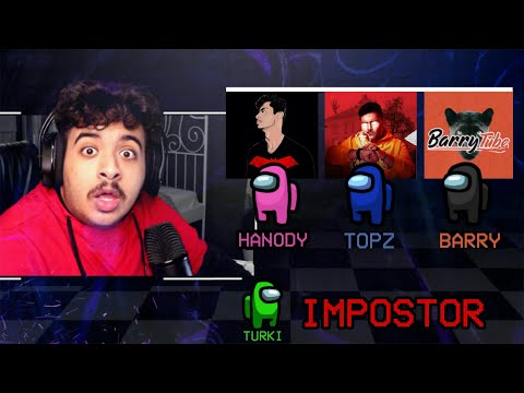 مين القاتل!!!(باري تيوب و توبز واليوتيوبرز😱💔!!)|Among Us