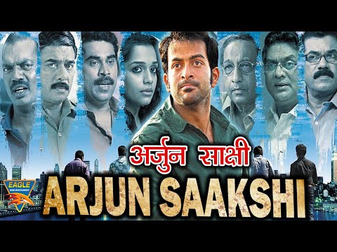 Arjun Saakshi अर्जुन साक्षी Hindi Full Length Movie | Prithviraj, Ann Agusting || Eagle Hindi Movies