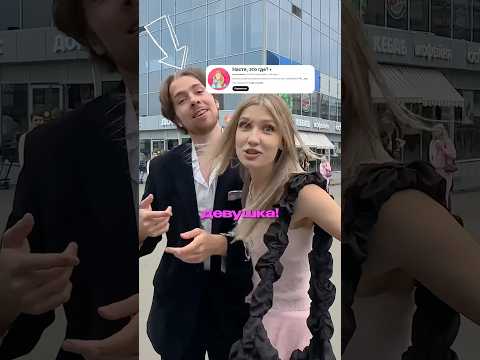 Кого обслужат в шаурмичной лучше? 🙋‍♂️vs 💃​⁠​⁠@nastyawhere