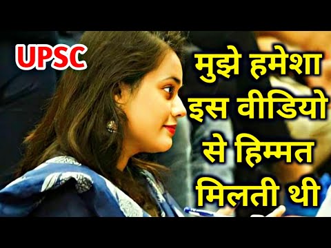 🔥Upsc Motivational Songs 📚❤️| Motivational Songs | #upscmotivationalsongs #motivationalsong