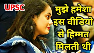 🔥Upsc Motivational Songs 📚❤️| Motivational Songs | #upscmotivationalsongs #motivationalsong