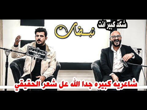 الشاعر كرار جليل/شاعر شاب يفاجئ الجمهور بقصائد كبيرة جدا/امسية منتدى نبضات