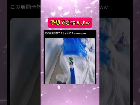 ルイイイイイジイイイイ！！！！#shorts #おもしろ #おすすめ #twitter