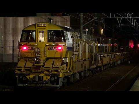 【JR東海】週末の夜に現れる神出鬼没な黄色いやつ