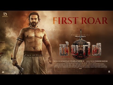 Halagali - First Look Teaser | Blood of the Rebellion | Dhananjaya | Sukesh Nayak | Duhara Movies
