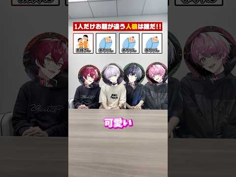 【人狼】お題が違う人狼を当てろ！【お姉さん / 赤ちゃん 編】#騎士X #人狼 #人狼ゲーム