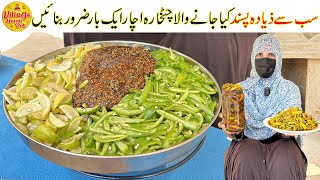 Limbu March Ka Instant Achar Recipe - Chatkhara Achar Banane Ka Tarika | Pickle - Village Handi Roti