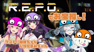 【LIVE】みんなでお宝探し！R.E.P.O.【コラボ】