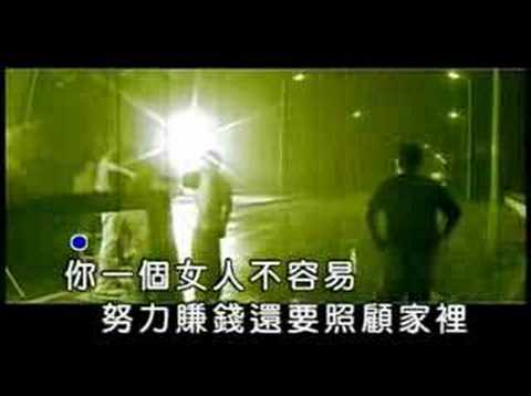 劉嘉亮-都是我的錯