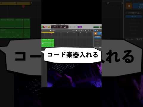 DTMはなぜ楽しいのかわかる動画