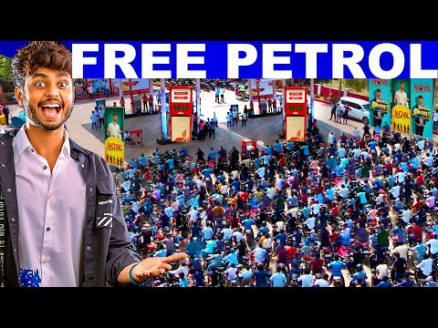 Free petrol bunk मैंने खोला