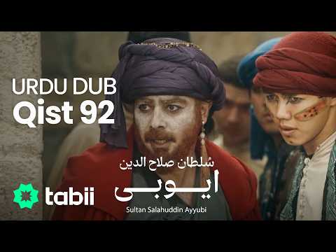 Sultan Salahuddin Ayyubi | Qist 92 [URDU DUB]