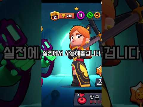 한방 파이퍼