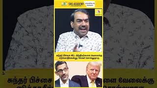 "சுந்தர் பிச்சை கிட்ட இந்தியர்களை வேலைக்கு எடுக்காதீங்கன்னு Trump சொல்லுறாரு"😱 | Pandey Exclusive