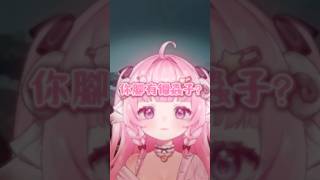 【烟花蹦蹦蹦】你腳有個蟲子？ | PEAK