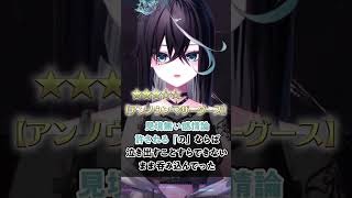 【全部歌えたらすごい！】早口ボカロメドレー【雨夜リズ/ミリプロ】