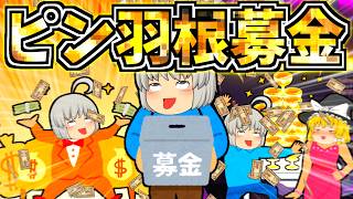 てきとう太郎 | YouTubeランキング：人気YouTuberや公式チャンネルの