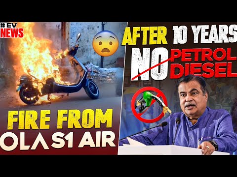 Fire From OLA S1 Air🔥 | No Petrol & Diesel After 10 Years | Electric Vehicles India