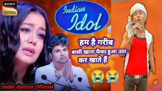 Indian Idol में इस गरीब ने सबको रुला दिया | जब समय होला कमजोर | हुआ वायरल | inder #indianidol13