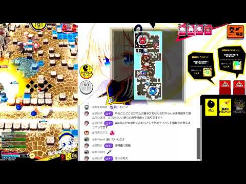 ボンバーガール久々配信